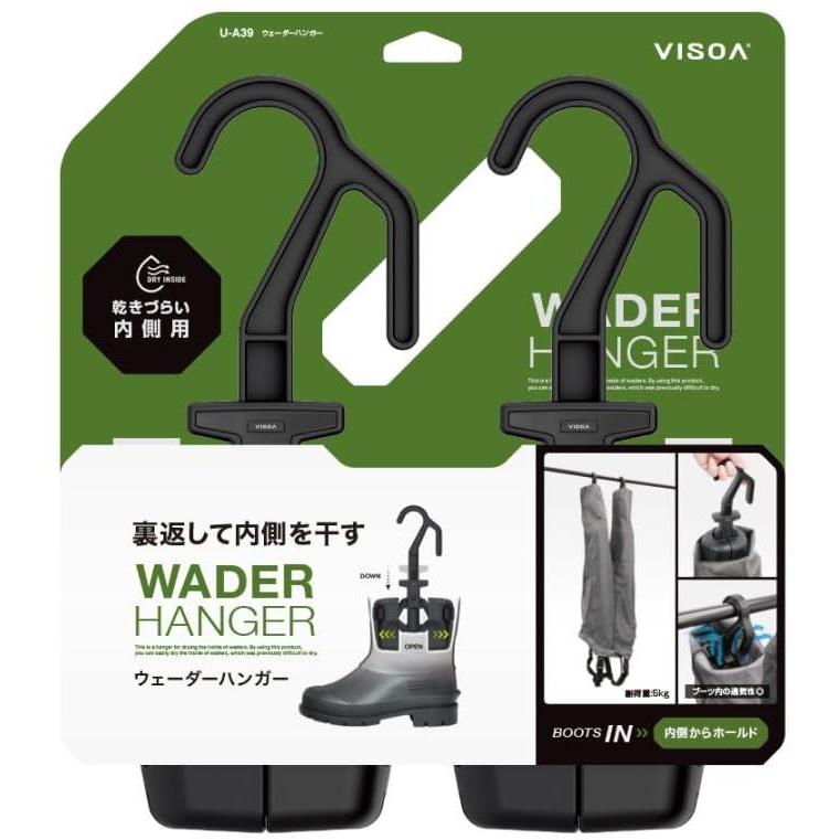 槌屋ヤック YAC VISOA ウェーダーハンガー U-A39【内側を干すための