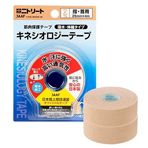 ニトリート テーピング 筋肉サポート用 伸縮 撥水タイプ キネシオロジーテープ ブリスターパック Nkhbp25 25mm 4m ベージュ Pirime Nkhbp25 Tkkg Sisnext 通販 Yahoo ショッピング
