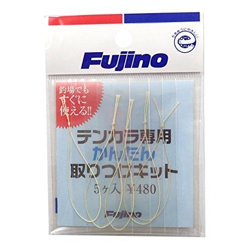 Fujino(フジノ) テンカラライン テンカラ専用 取りつけキット 5個入り ポリアリレート アイボリー K-24|montaukonline
