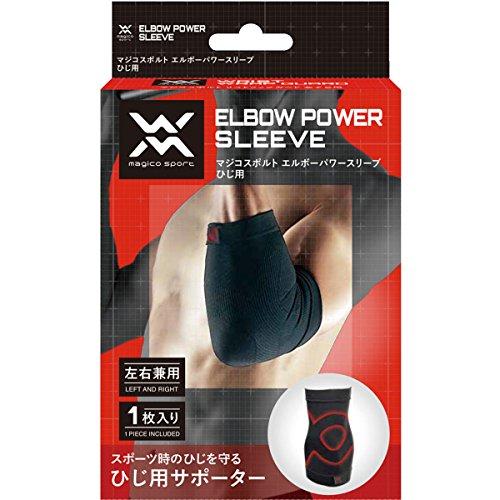 magico sport エルボーパワースリーブ ひじ用 M : sisnext - 通販
