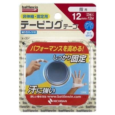 バトルウィン（バトルウィン） テーピングテープ 指用 C-12H （Men's