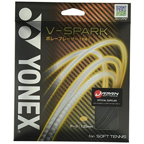 たらんです ヨネックス(YONEX) ソフトテニス ストリング V-スパーク ボレー