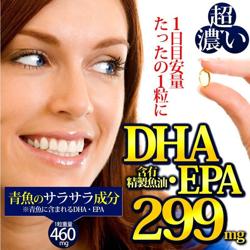 まるごと濃いDHA&EPA 180粒 約6か月分 送料無料（ヤマトネコポス・ポスト投函・日時指定不可）サプリメント｜monte-lab｜06