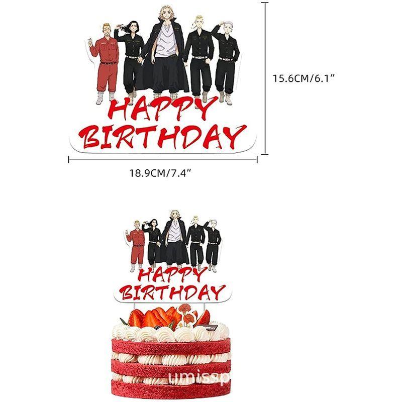 東京リベンジャーズ 誕生日飾り パーティー風船 Happy Birthday 誕生日バルーン 装飾 装飾品 ケーキデコレーション ケーキイン Montee41 通販 Yahoo ショッピング