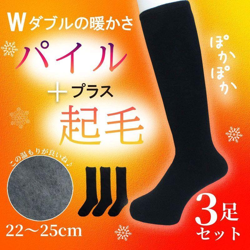 T ポイント5倍 裏起毛 あったかソックス 黒 ハイソックス レディース 総パイル編み ３足セット 2２ 25 通学 通勤 保温 手袋 Www Fattoriabacio Com