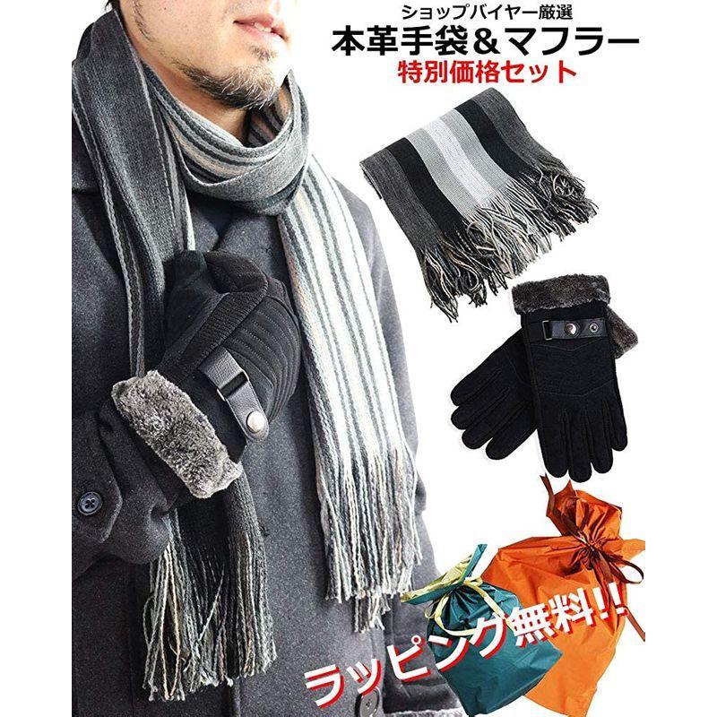 福袋セール ビジネス 贈り物 00 Quintetto Gift 0007 男性向け メンズ 本革手袋 マフラー 手袋 セット 手袋 Binghamtonhots Com