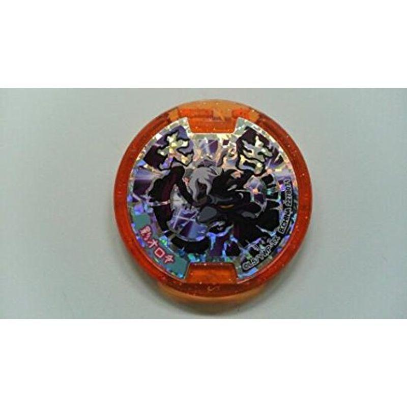 妖怪ウォッチ 妖怪メダル その他のメダル ニョロロン族 影オロチ 大吉 000 Montee41 通販 Yahoo ショッピング