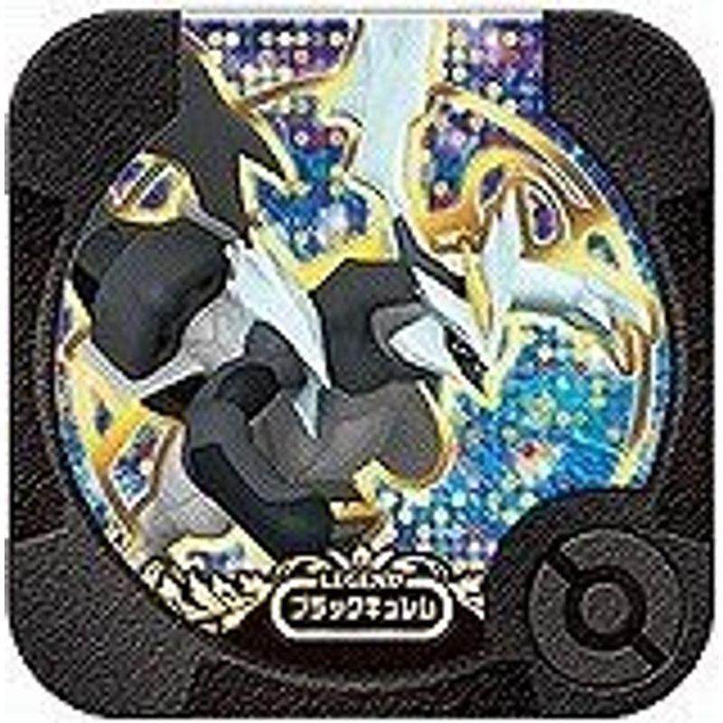 ポケモントレッタ アルティメットz2弾 Pt 01 レジェンド ブラックキュレム Montee41 通販 Yahoo ショッピング