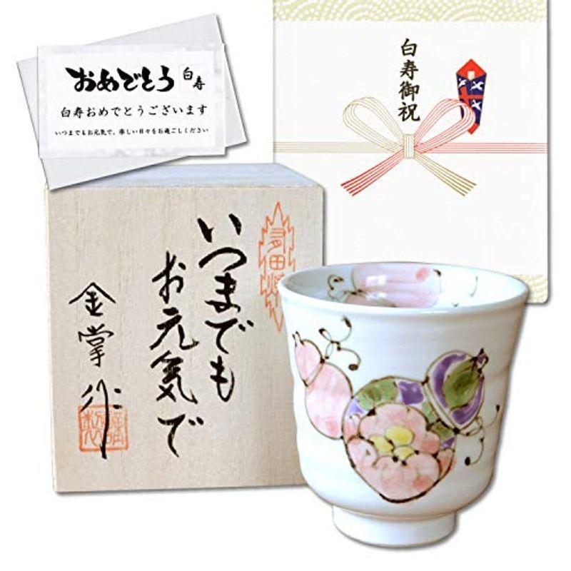 値引きする 白寿お祝い 99歳 無病息災を願った縁起物ギフト 有田焼 湯呑み 花六瓢 赤 白寿熨斗 メッセージカード付き 木箱入り 100 の保証 Www Aqtsolutions Com