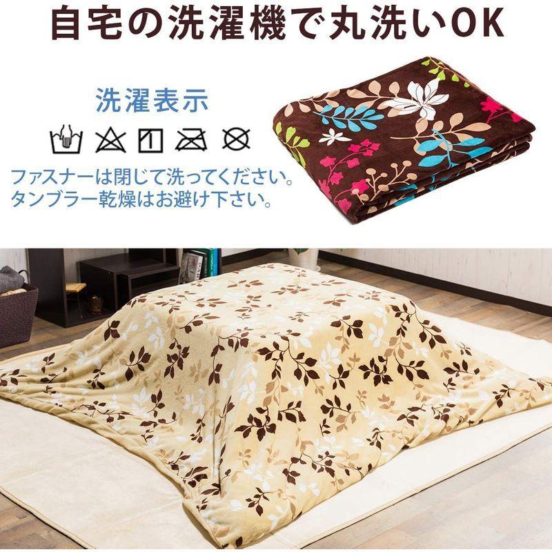 システムk こたつ布団カバー 抗菌 防臭 防ダニ ふわとろ感触 洗える 柄ブラウン こたつ掛け布団カバー190 190cm 品質は非常に良い