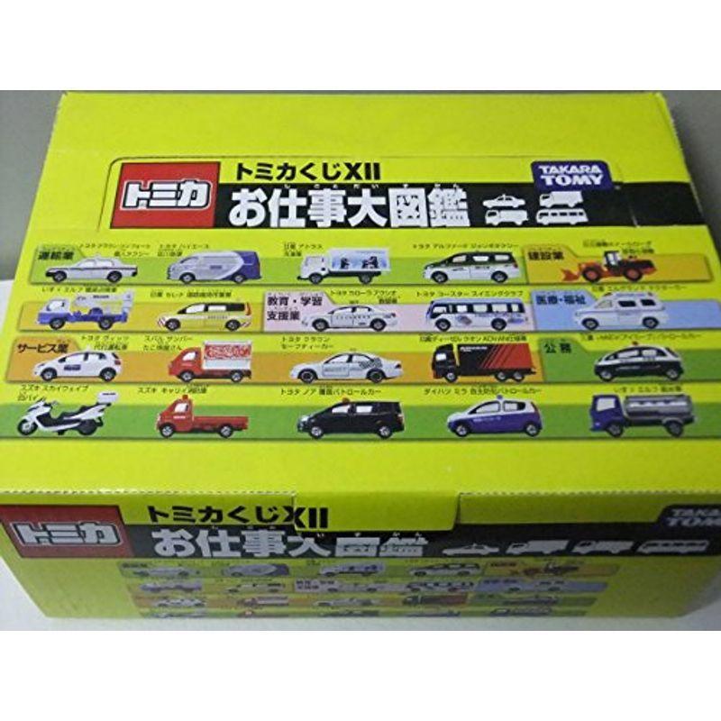 トミカ トミカくじ12 レールトイ お仕事大図鑑 全台セット 全台セット ならショッピング ランキングや口コミも豊富なネット通販 更にお得なpaypay残高も スマホアプリも充実で毎日どこからでも気になる商品をその場でお求めいただけます