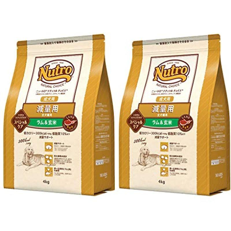 お買得 Nutro ニュートロナチュラルチョイス犬減量用全犬種用成犬用