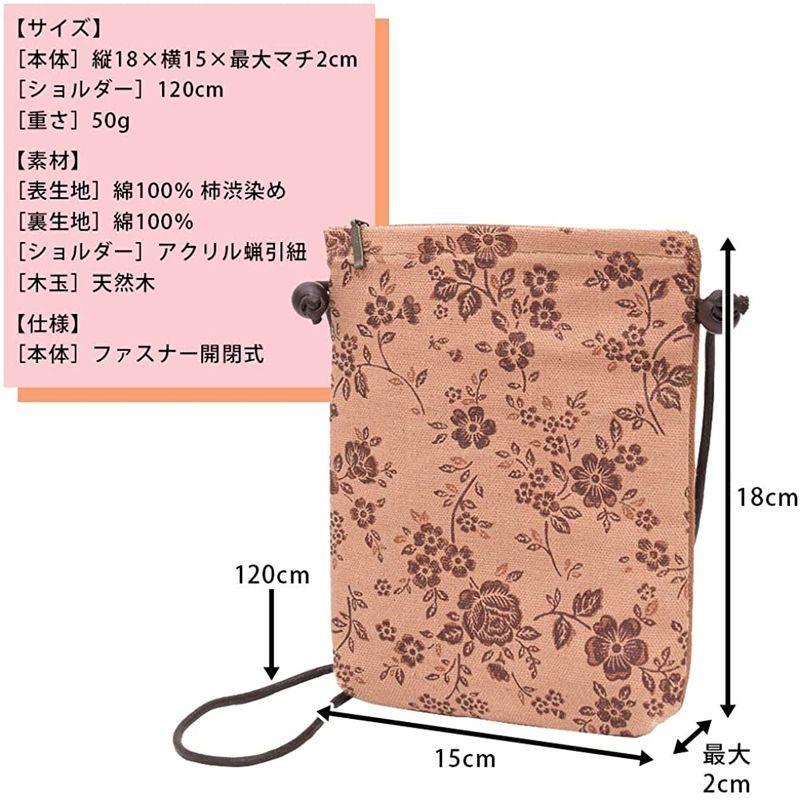 Creareきき ポシェット レディース ミセス 柿渋染め 帆布 軽量 ミニポシェット 日本製 京都 Ks 76 墨手描き Ks 76a 福袋セール