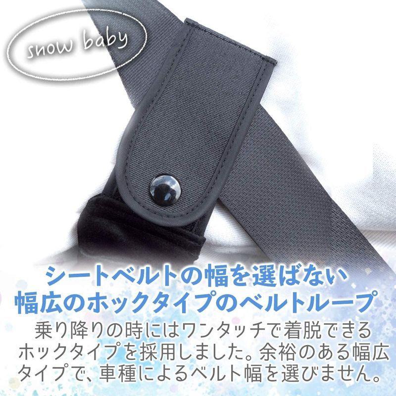 Snow Baby マタニティーシートベルト ブラック すべり止めつき 妊婦用シートベルト補助具 お腹の赤ちゃんをしっかりガード その他家具 インテリア Www Prosercofam Com