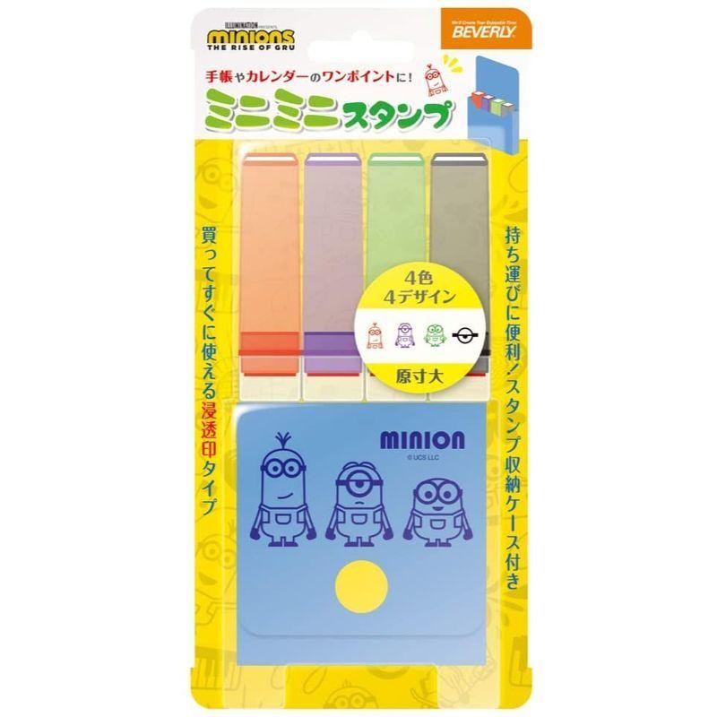 ビバリー ミニオンズ スタンプ ミニミニスタンプ トリオ Mi4 012 魅了