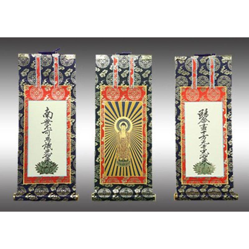 01春夏新作 上仕立て 掛軸 掛け軸 金具付 彫軸 京都西陣 金らん仕様 仏具 浄土真宗 大谷派 東 東本願寺 お東 50代 約 垂れ32 新保存修復学 キッチン 日用品 文具 冠婚葬祭 宗教用品 Agrousadba Pushhanka By