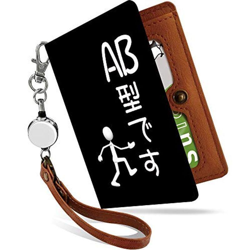 パスケース 定期入れ リール付き かわいい 血液型 診断 Ab型 イラスト 二つ折り 中がみえない おしゃれ メンズ 自己紹介 おもしろ 黒 Montee41 通販 Yahoo ショッピング