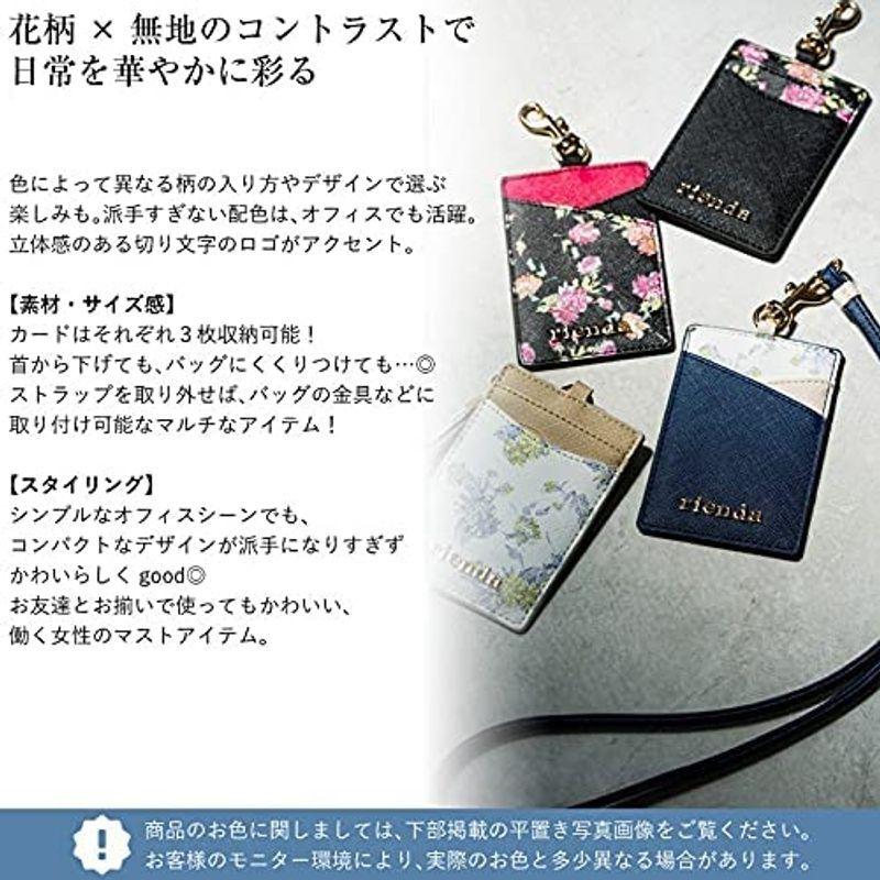 リエンダ Rienda Idケース パスケース カードケース 定期入れ Gisele R3 Id Case 花柄 合成皮革 R Montee41 通販 Yahoo ショッピング