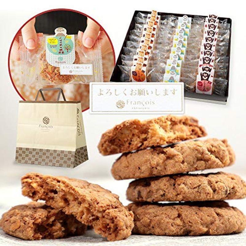 よろしくお願いします クッキー 30個入 手提げ紙袋付き 個包装 お菓子 職場 異動 挨拶 菓子 結婚式 大量 詰め合わせ プチギフト ギフ Montee41 通販 Yahoo ショッピング