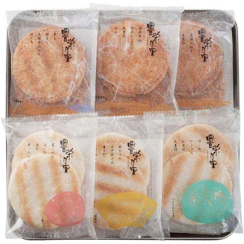 越後ふる里づくり B 287-3366-030 EF-B|montee41|03