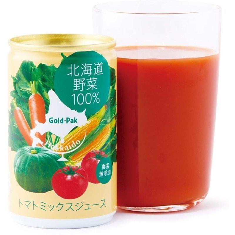 ゴールドパック 北海道野菜 100% 160g ×20本 ゼリー ゴールドパック 北海道野菜 100% 160g ×20本 ゼリー