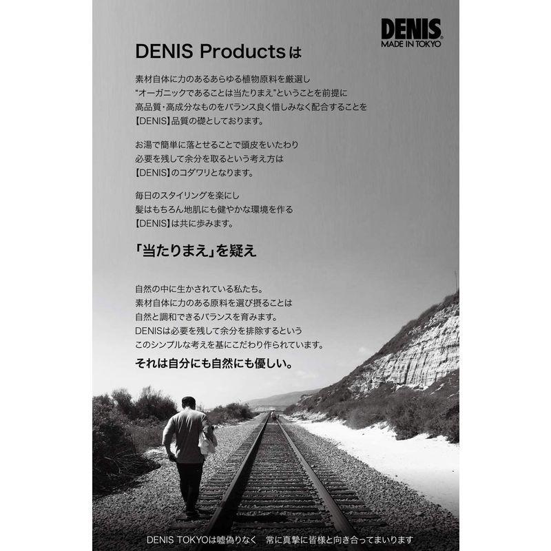 DENIS H BALM 36g 99.9%/ 純植物油/オーガニックバーム/PRO品質 MADE IN TOKYO デニス エイチ バ｜montee41｜07