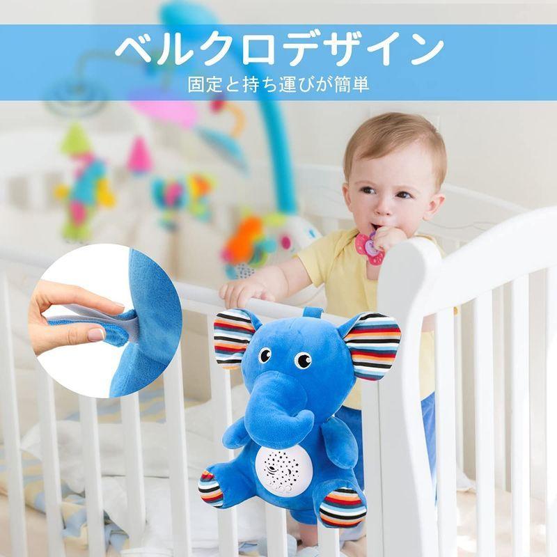 Kaekid 寝かしつけおもちゃ 赤ちゃん おもちゃ ホワイトノイズ オルゴール プラネタリウム 家庭用 睡眠誘導マシン ぞう ぬいぐるみ オルゴール Audiocenter Com Gt