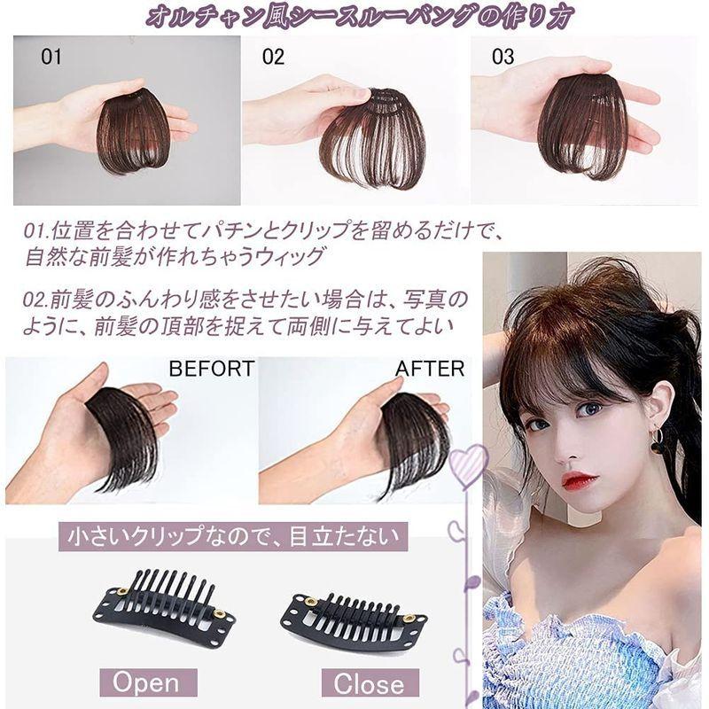 流行に 前髪 ウィッグ 手植え レディース エクステ ポイントウィッグ かつら ふんわり サイドあり 軽く 薄く つけ毛 可愛い 小顔 空気感 自然 Rmladv Com Br