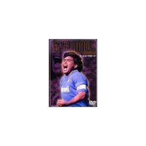 国内最安値 ディエゴ マラドーナ Maradona Soccer Legends Dvd 最新情報 Jobset Io