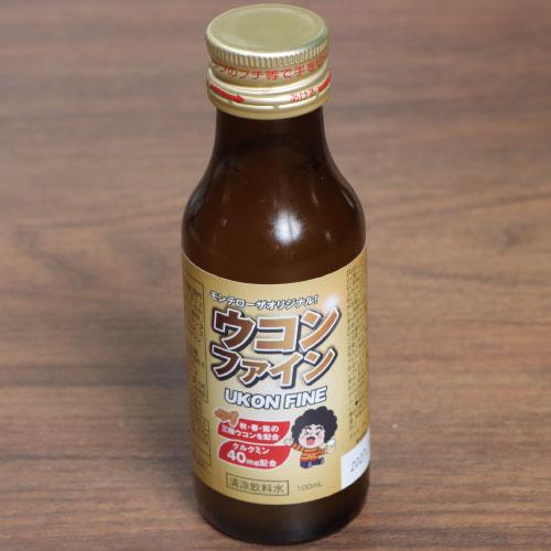 ウコンファイン 100mL×50本 モンテローザオリジナル 清涼飲料水