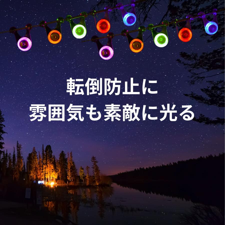 ロープ LEDライト 10個セット 電池付き キャンプ アウトドア テント