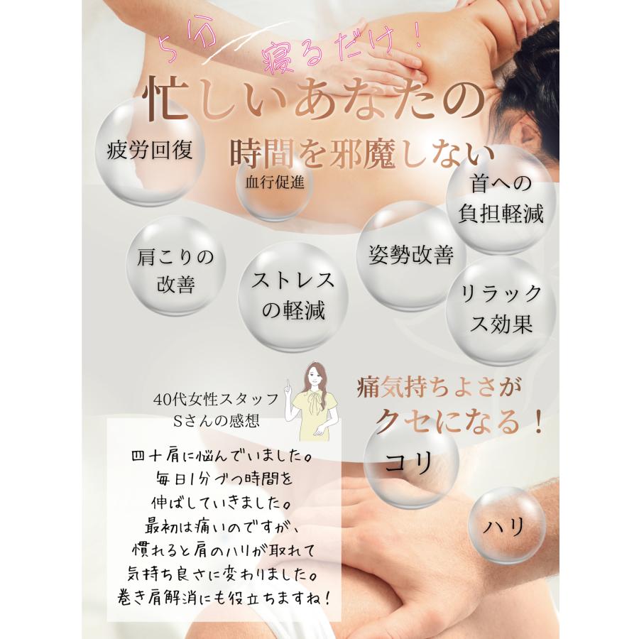 肩甲骨 はがし ピロー 肩胛骨はがし ツボ押し 肩 腰 背中 首 肩