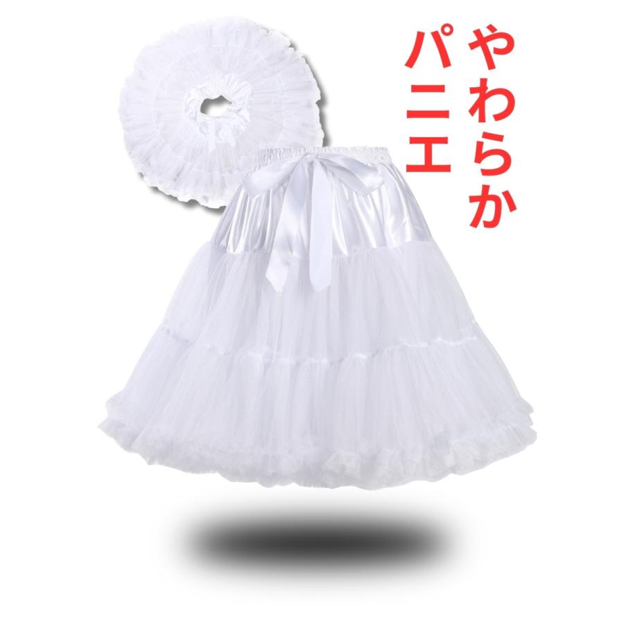 パニエ 白 チュチュ ボリュームスカート ロリータ ワンピース メイド服