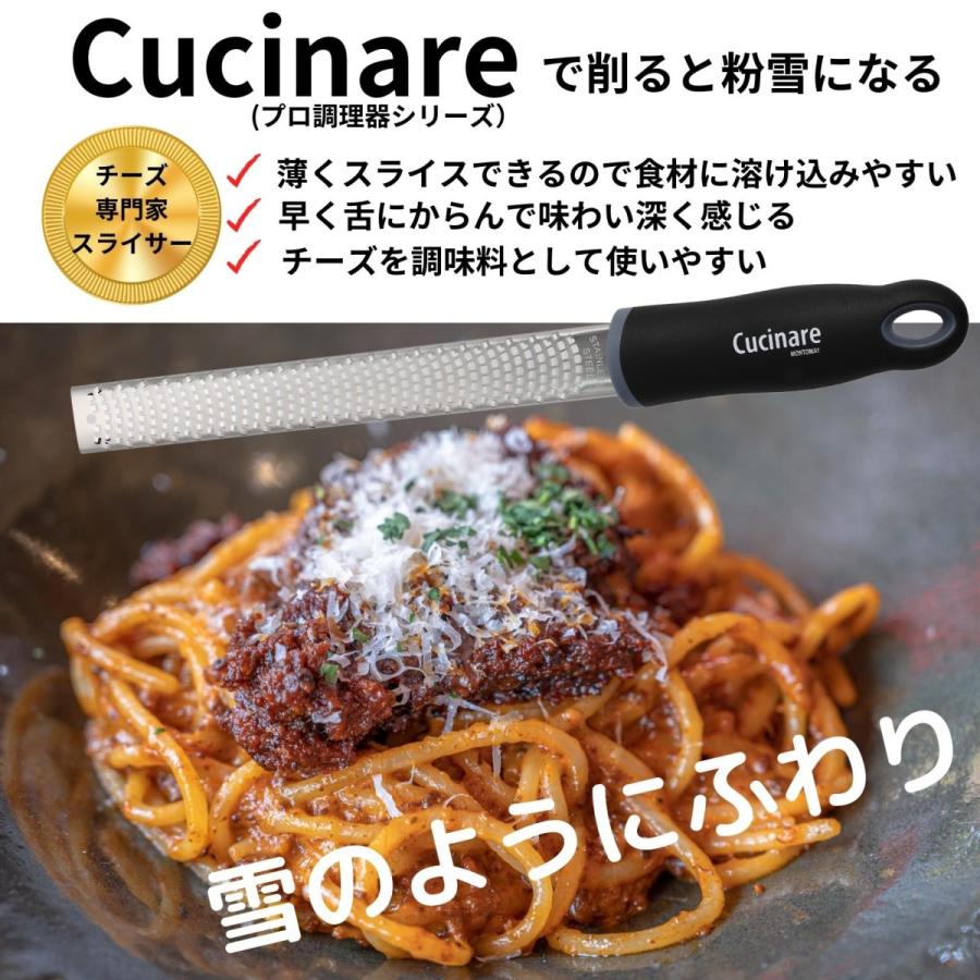 チーズプロフェッショナル監修】おろし金 チーズ削り器 チーズおろし器