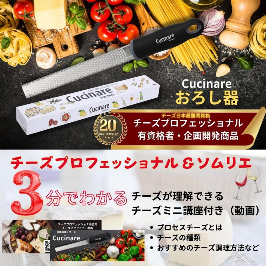 チーズプロフェッショナル監修】おろし金 チーズ削り器 チーズおろし器