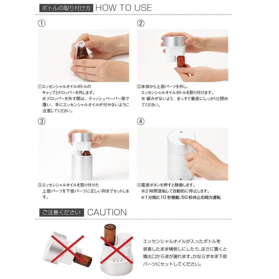 生活の木 エッセンシャルオイルディフューザー アロマディフィューザー