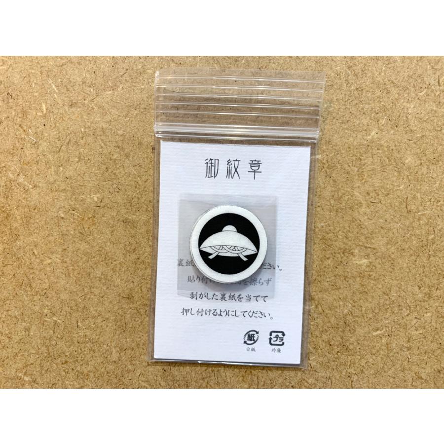 アイロン定着タイプ 貼り紋 男性・女性・子ども・裃用 白黒 家紋リスト