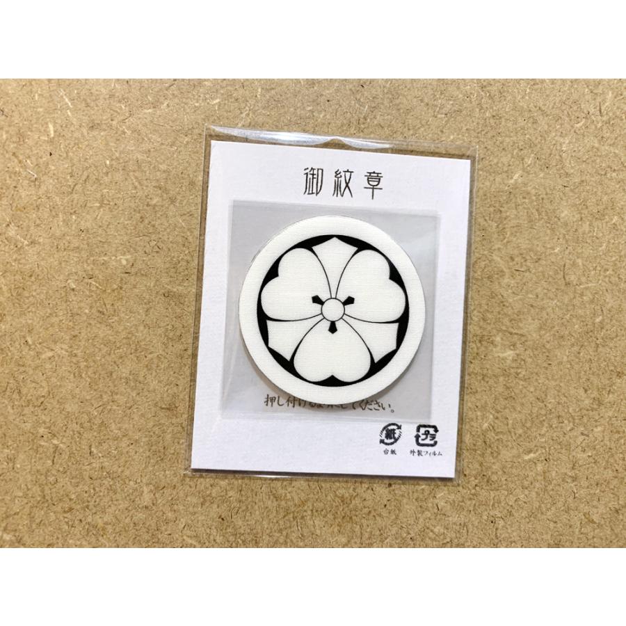 アイロン定着タイプ 貼り紋 男性・女性・子ども・裃用 白黒 家紋リスト