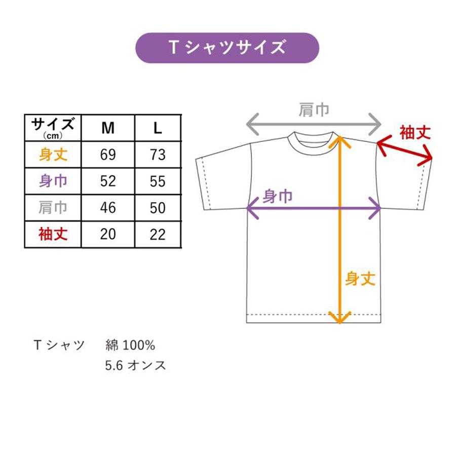Tシャツ　家紋　徳川　松平　武将　大河ドラマ　水戸徳川　会津松平　葵紋 |  | 02