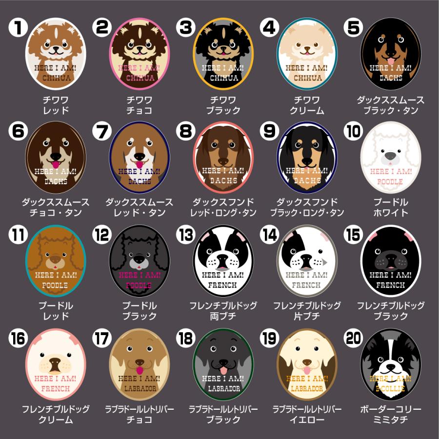 犬 イヌ  かわいい キーホルダー アクリル グッズ オリジナルイラスト プレゼント 贈り物 記念品 |  | 05