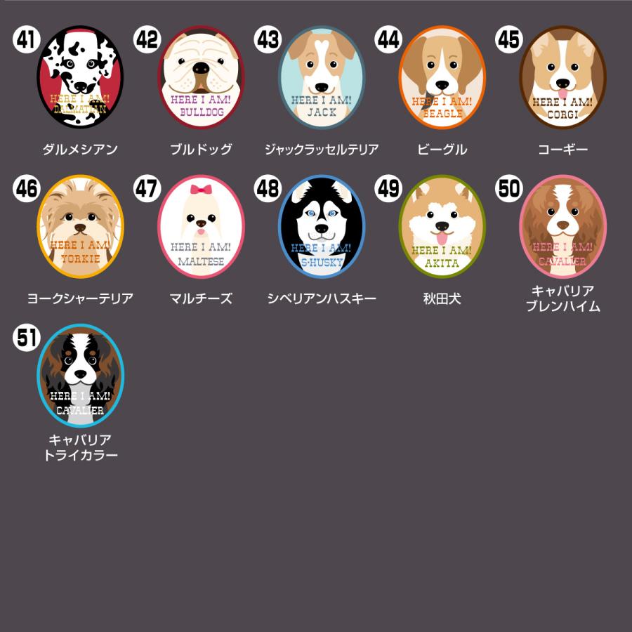 犬 イヌ  かわいい キーホルダー アクリル グッズ オリジナルイラスト プレゼント 贈り物 記念品 |  | 07
