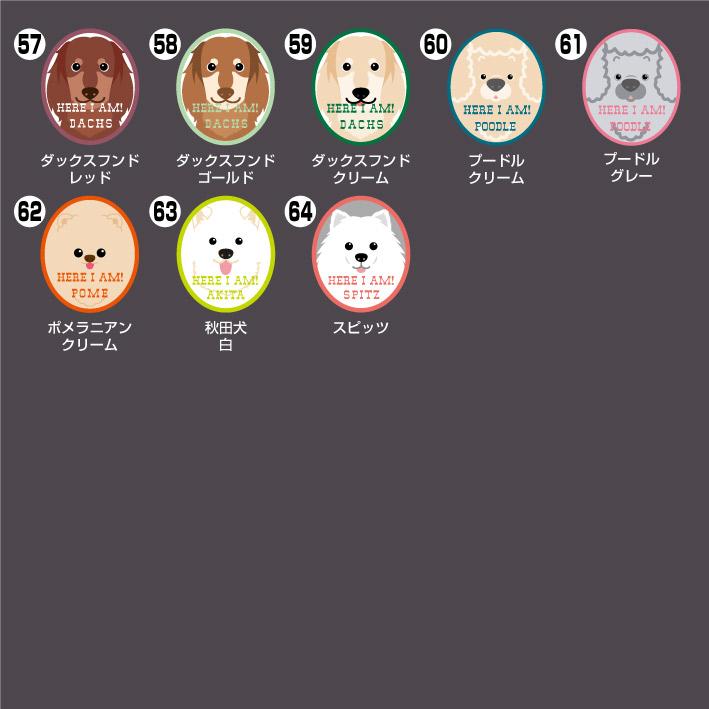 犬 イヌ  かわいい キーホルダー アクリル グッズ オリジナルイラスト プレゼント 贈り物 記念品 |  | 05