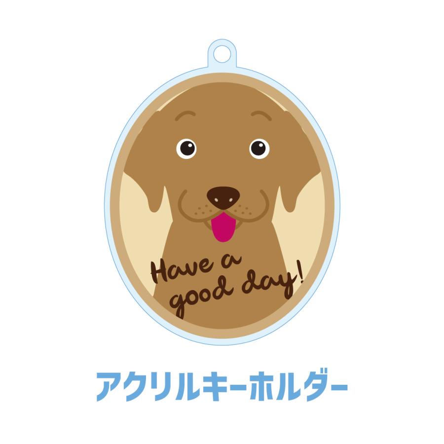 ラブラドールレトリバー かわいい キーホルダー アクリル 犬 イヌ グッズ オリジナルイラスト プレゼント 贈り物 記念品 | 