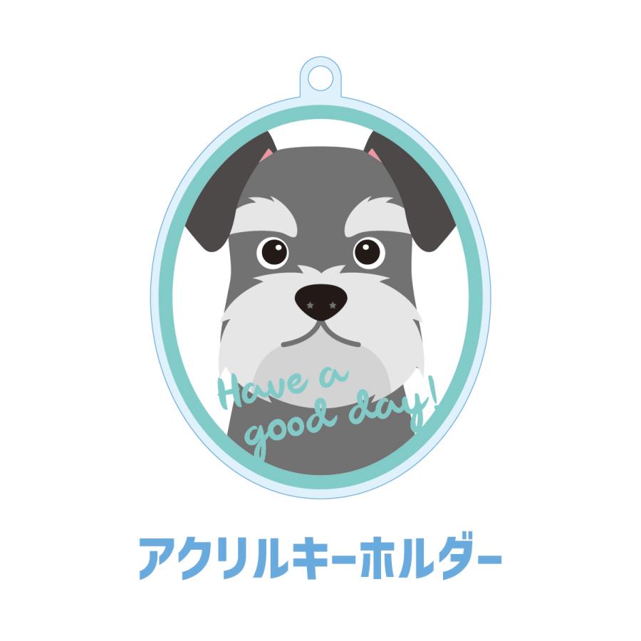 スナウザー アクリルキーホルダー シュナウザー かわいい キーホルダー アクリル 犬 イヌ グッズ
