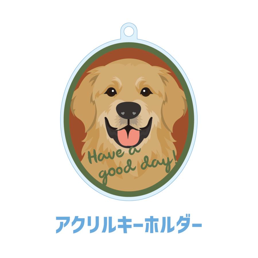 ゴールデンレトリバー かわいい キーホルダー アクリル 犬 イヌ グッズ オリジナルイラスト プレゼント 贈り物 記念品 | 
