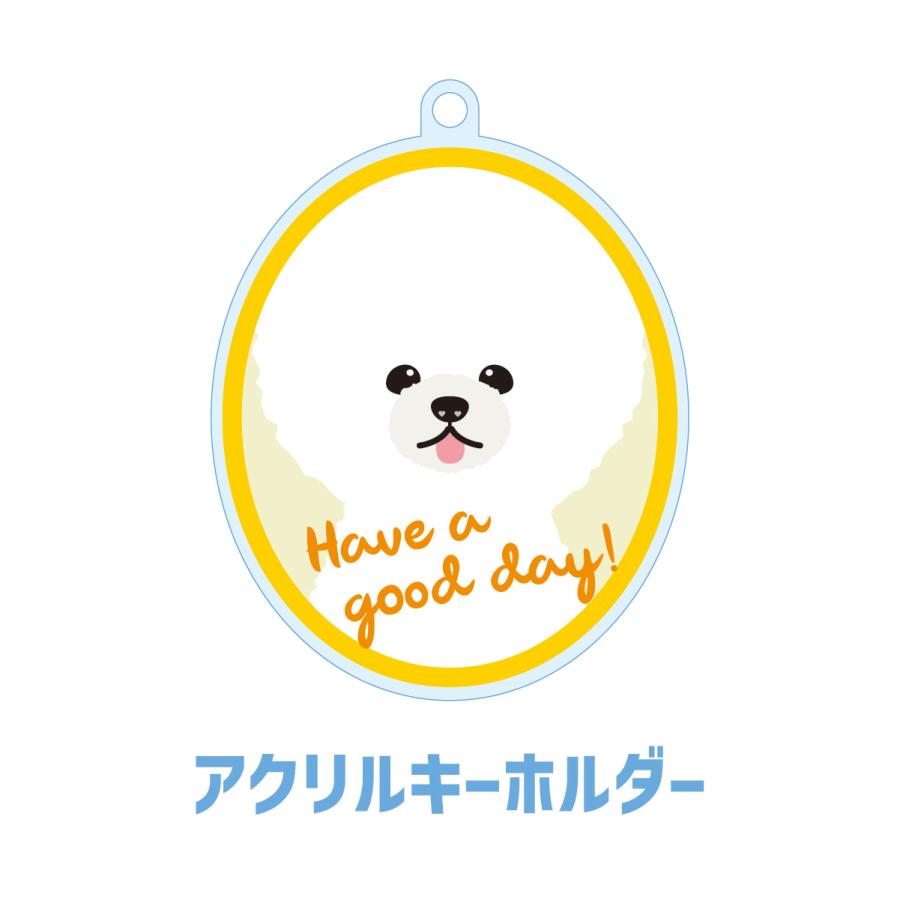 ビションフリーゼ かわいい キーホルダー アクリル 犬 イヌ グッズ オリジナルイラスト プレゼント 贈り物 記念品 | 