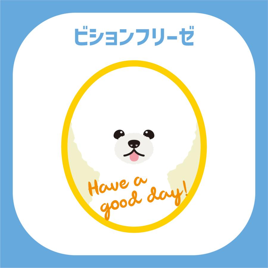 ビションフリーゼ かわいい キーホルダー アクリル 犬 イヌ グッズ オリジナルイラスト プレゼント 贈り物 記念品 |  | 02