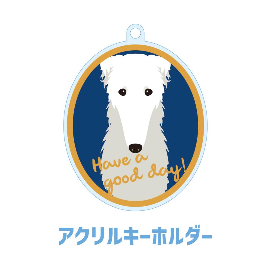 ボルゾイ かわいい キーホルダー アクリル 犬 イヌ グッズ オリジナルイラスト プレゼント 贈り物 記念品 | 