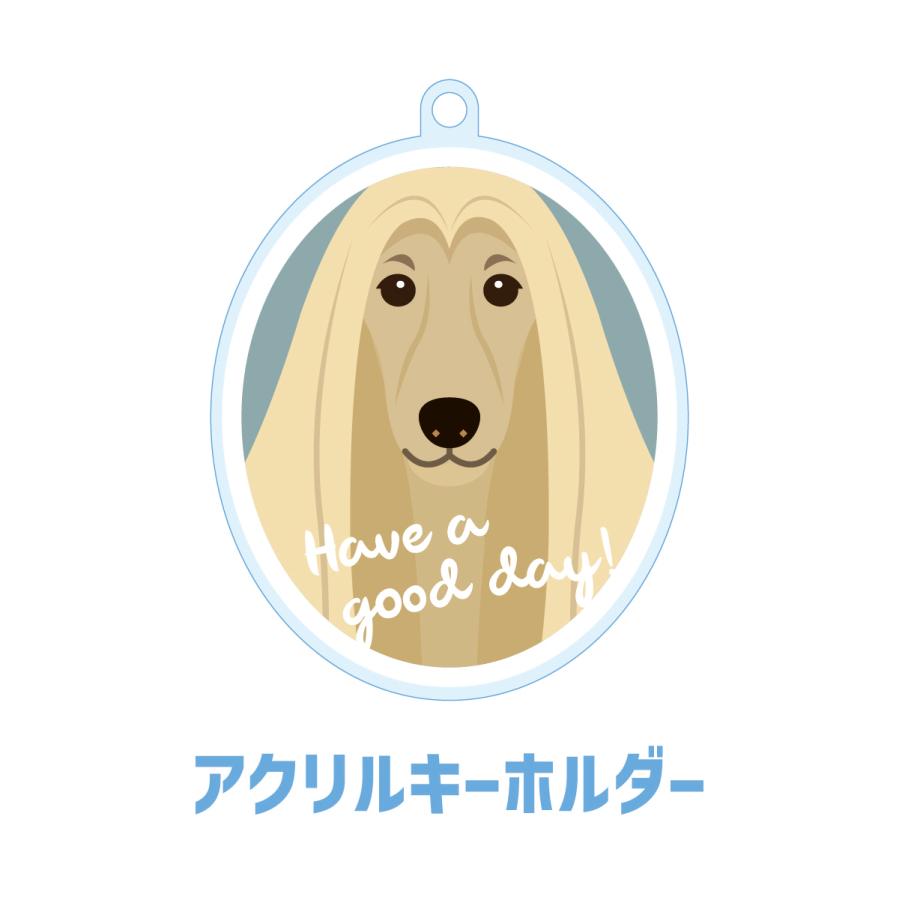 アフガンハウンド かわいい キーホルダー アクリル 犬 イヌ グッズ オリジナルイラスト プレゼント 贈り物 記念品 | 