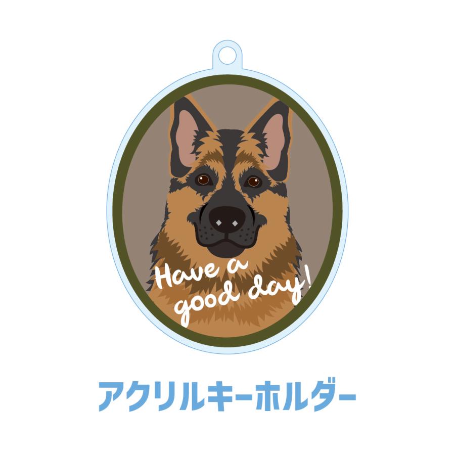 シェパード かわいい キーホルダー アクリル 犬 イヌ グッズ オリジナルイラスト プレゼント 贈り物 記念品 | 